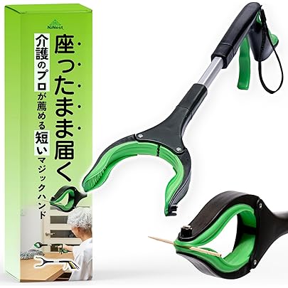 Amazon | NuNest マジックハンド 介護のプロが薦める リーチャー 入院